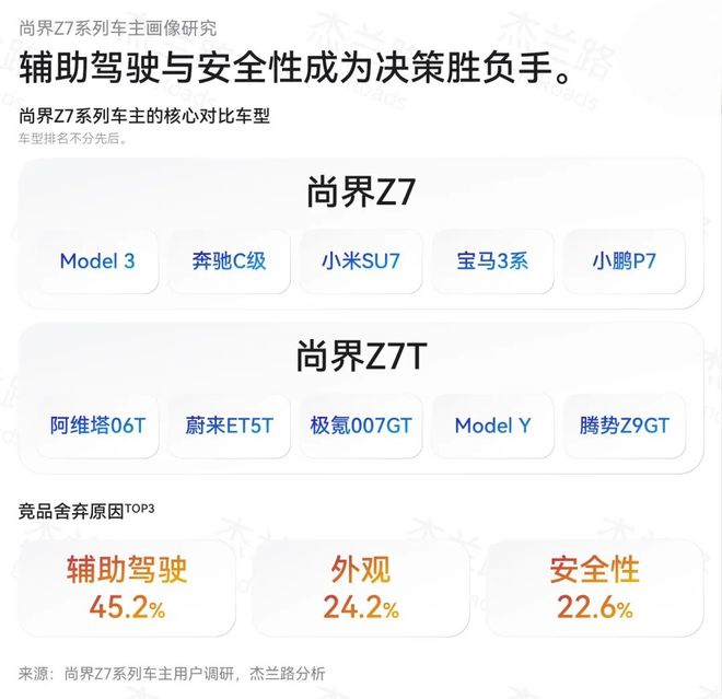午报丨霍达尔再战菲斯,萨巴惨遭爆冷,施耐德掀翻苦主张帅继续赢